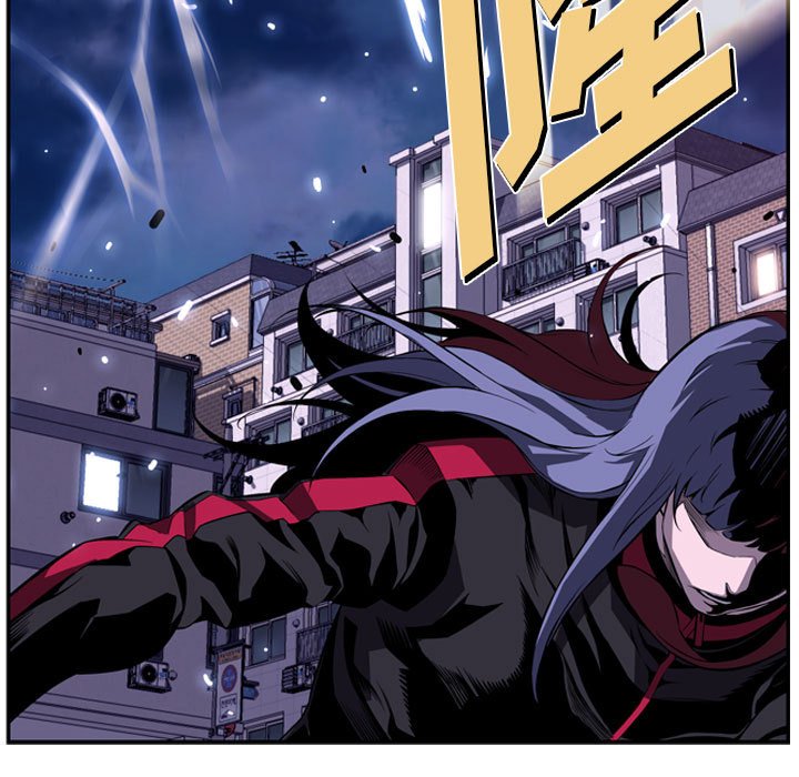 第175话 第 15 页