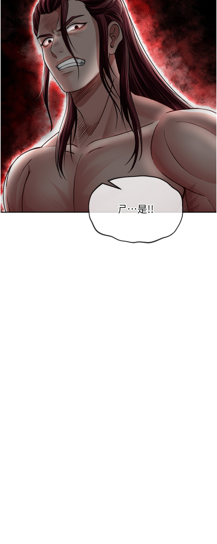 第11话 - 纯爱之炮与杂交派对 第 38 页