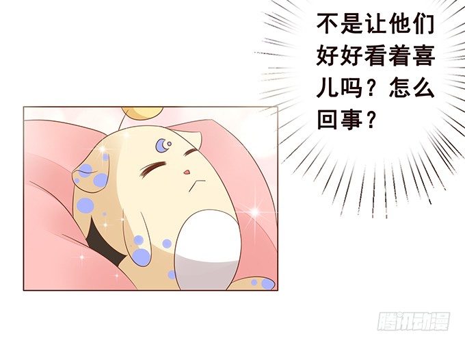为你失去理智 第 22 页