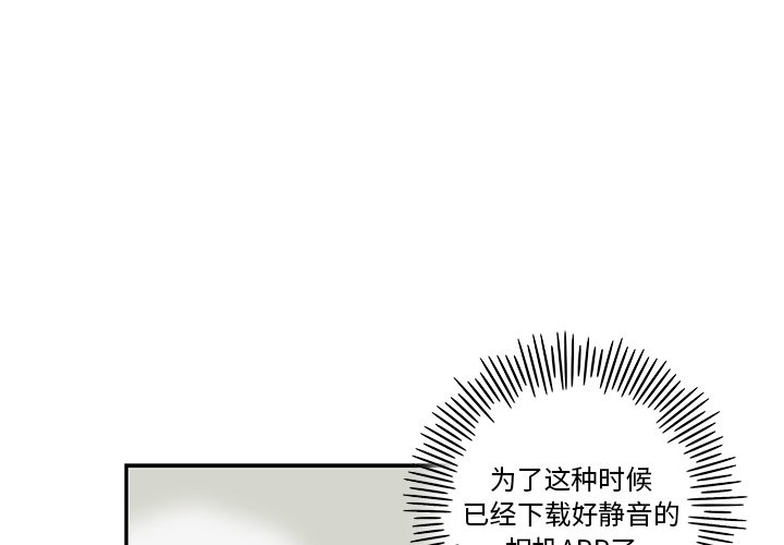 第45话 第 3 页