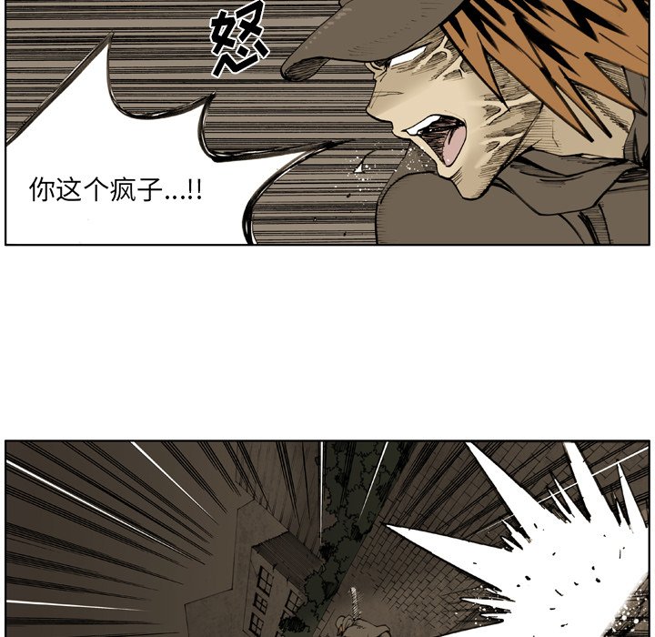 第42话 第 9 页