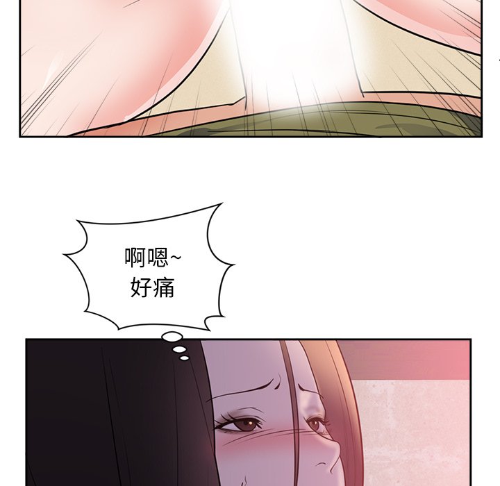 第44话 第 65 页