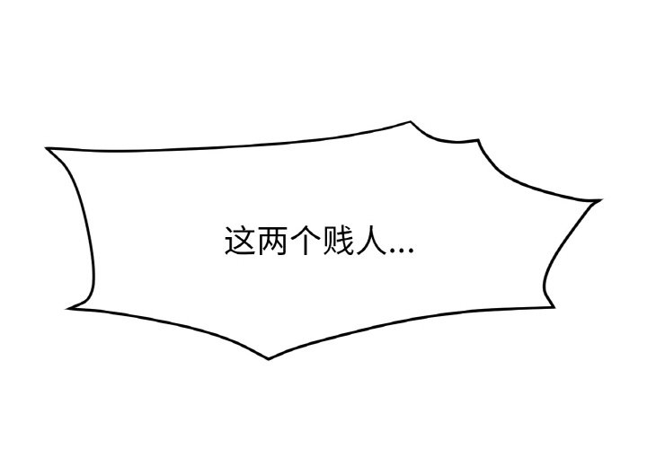 第22话 第 4 页