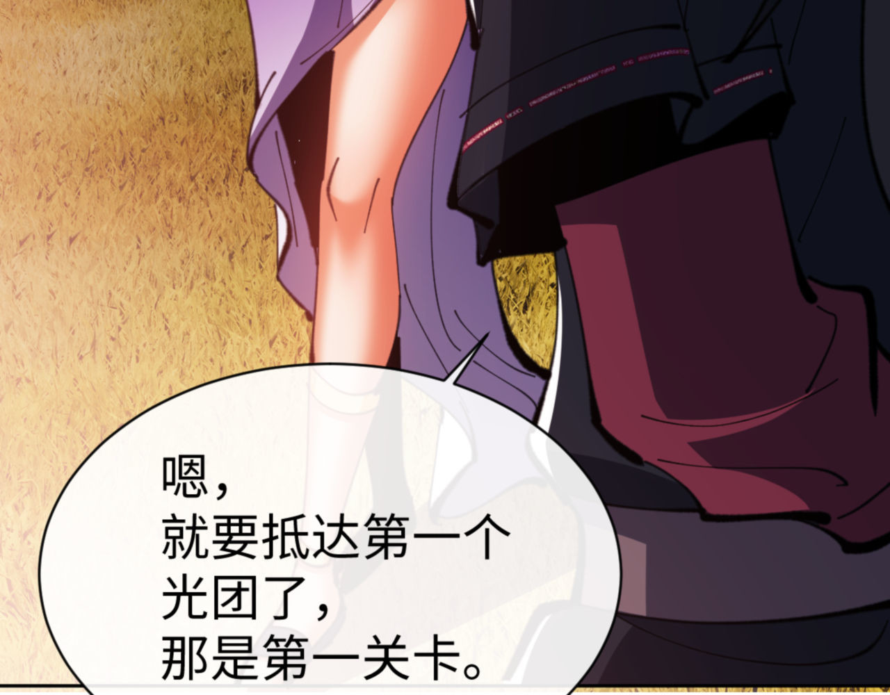 第71话 没完没了虎先锋一家 第 40 页