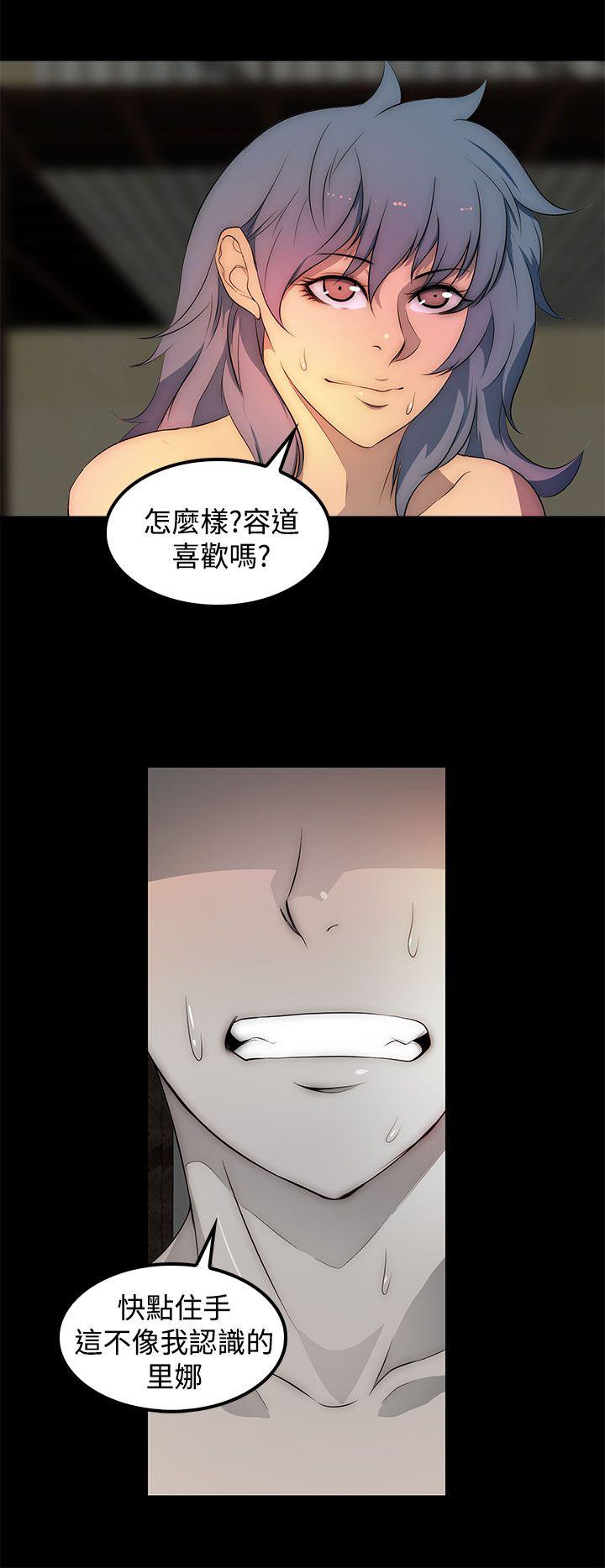 第31话 第 12 页