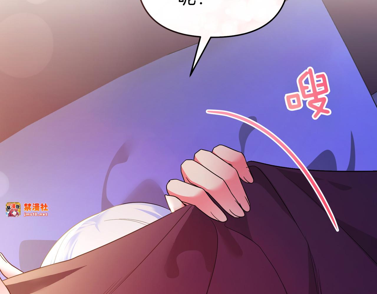 第51话 他心仪的对象 第 25 页