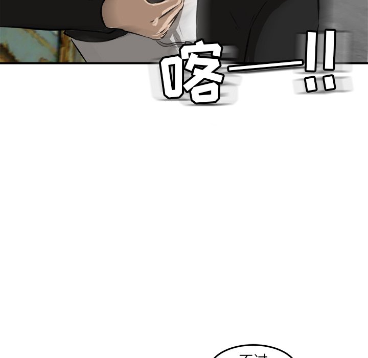 第24话 第 107 页