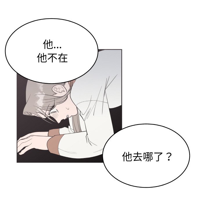 第6话 第 104 页