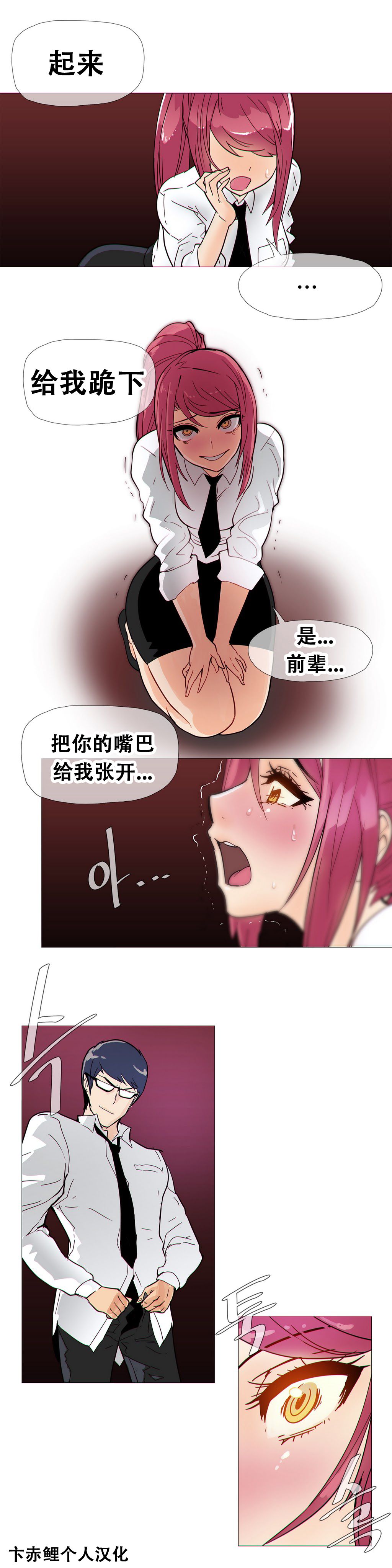 第1话 第 317 页