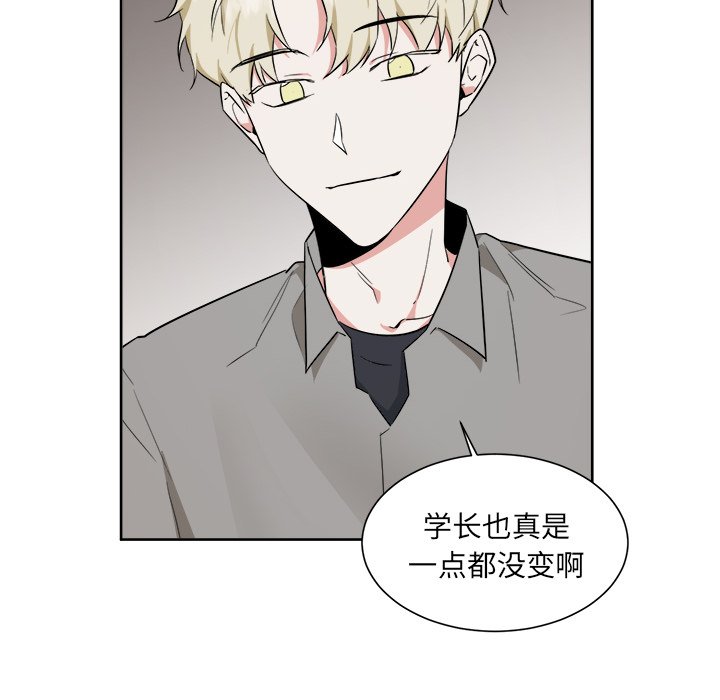 第38话 第 11 页