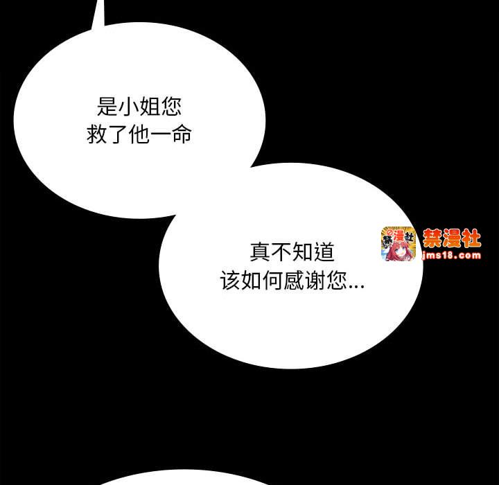 第38话 第 155 页