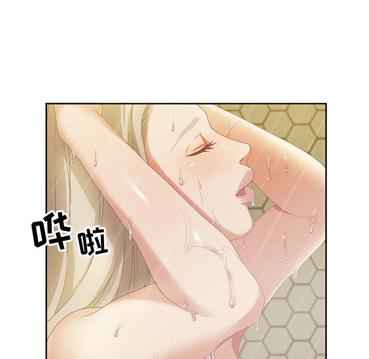 第2话 第 10 页