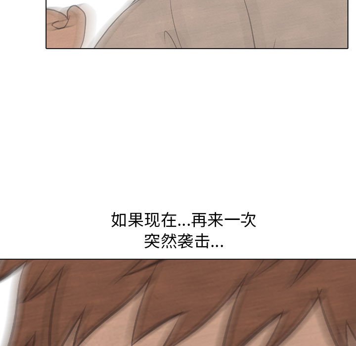 第64话 第 61 页