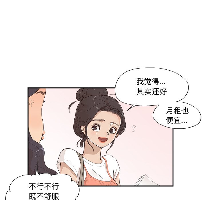 第154话 第 29 页