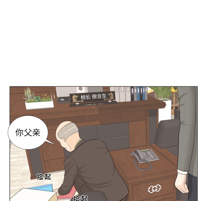 第32话 第 8 页