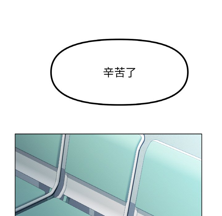 第36话 第 130 页
