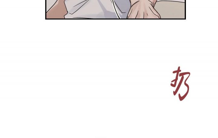 第39话 我累了 第 9 页