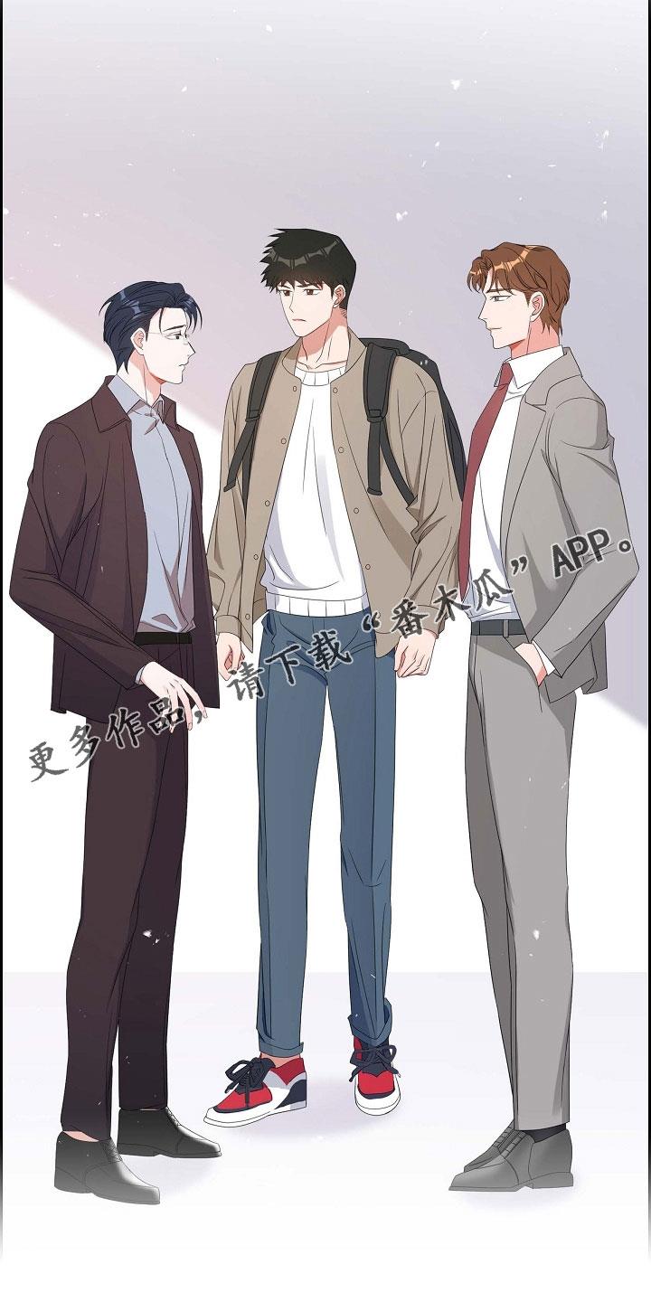 第67话 硕中 第 24 页