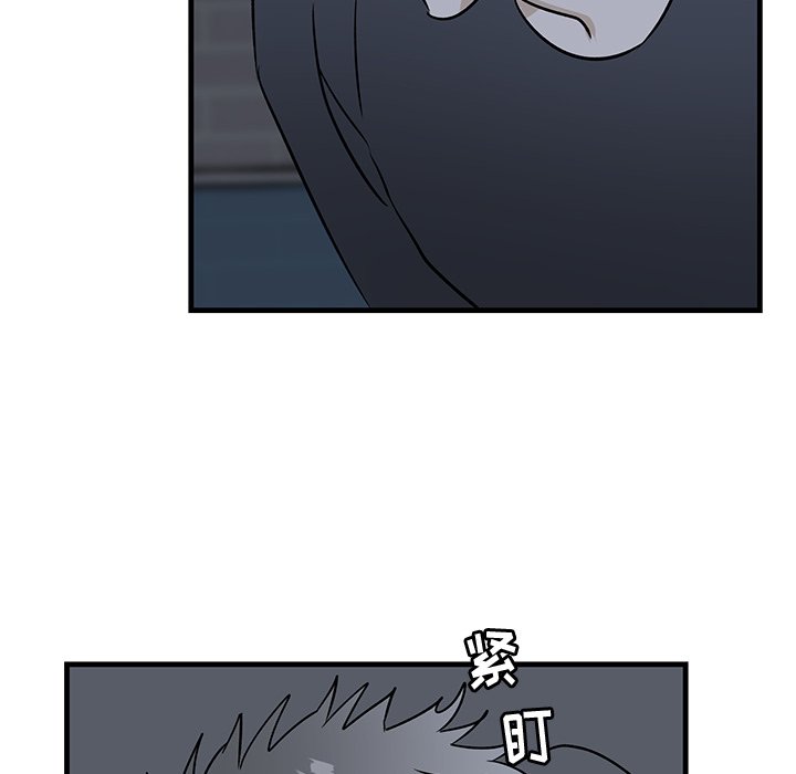 第37话 第 48 页