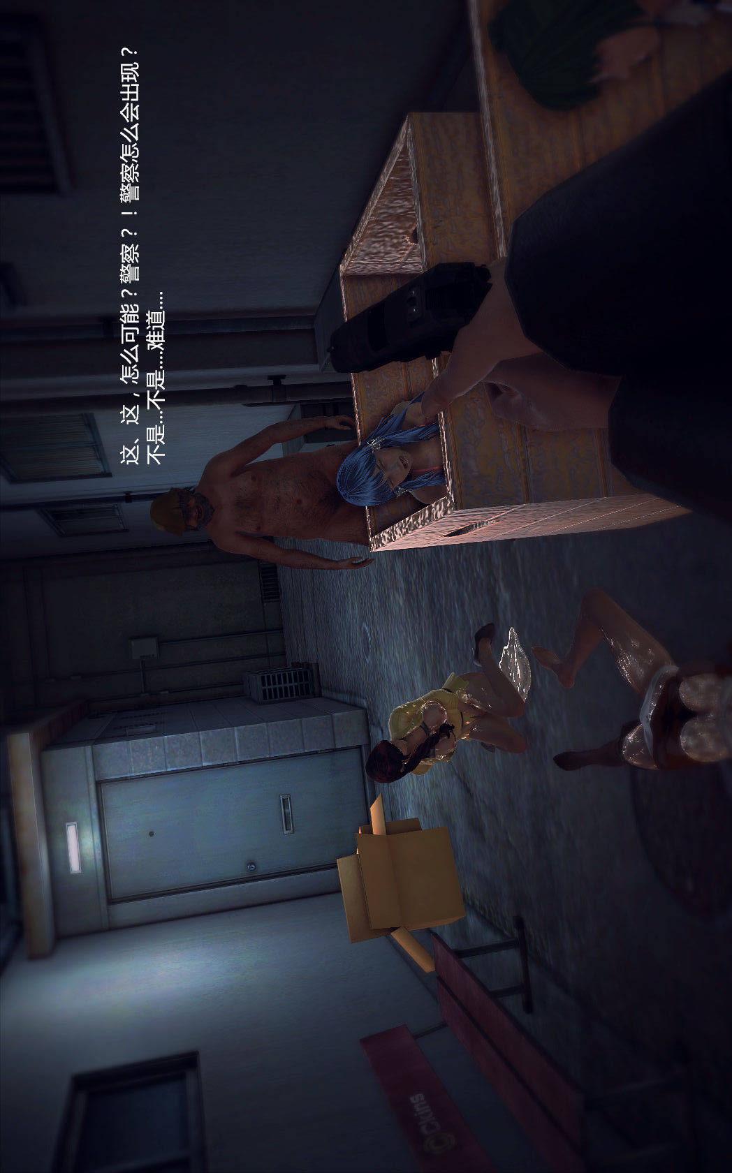 第01章【第06话】 第 12 页