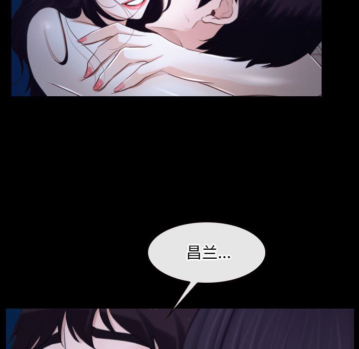 第17话 第 34 页