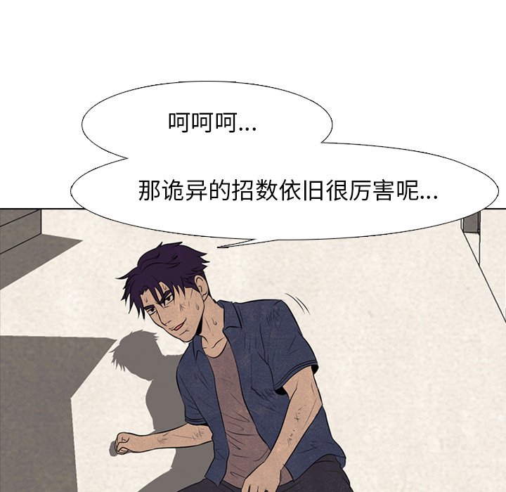 第71话 第 15 页