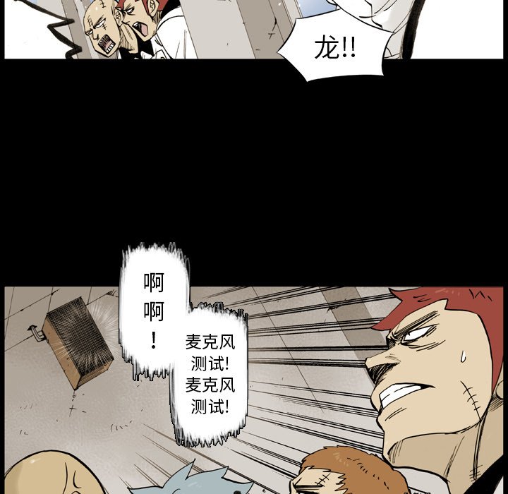 第7话 第 39 页