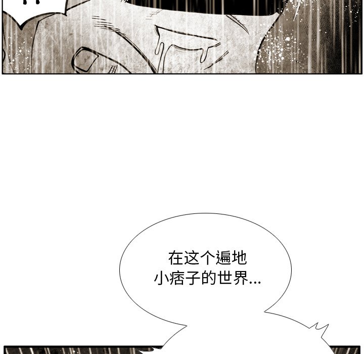 第 43 话 第 60 页