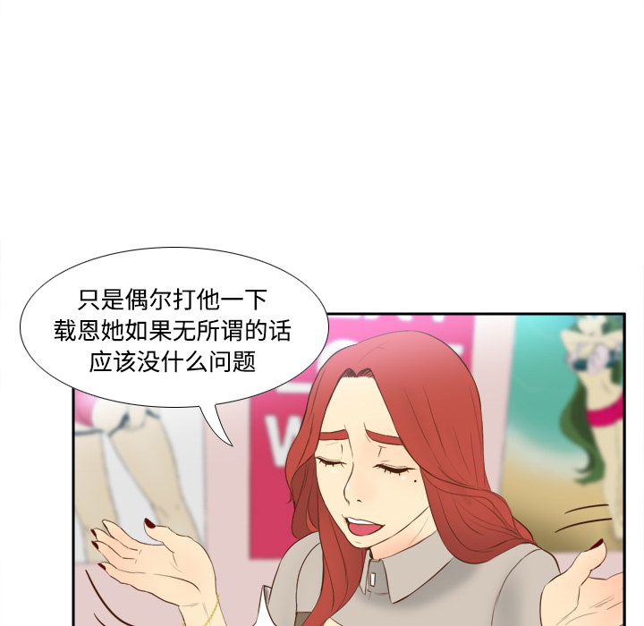 第16话 第 127 页