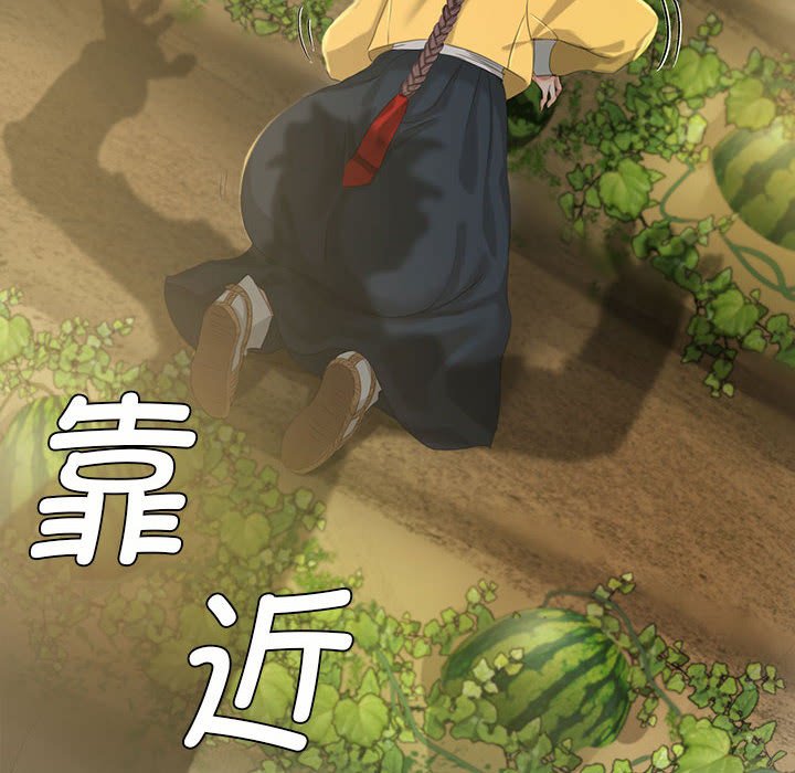 第7话 第 36 页