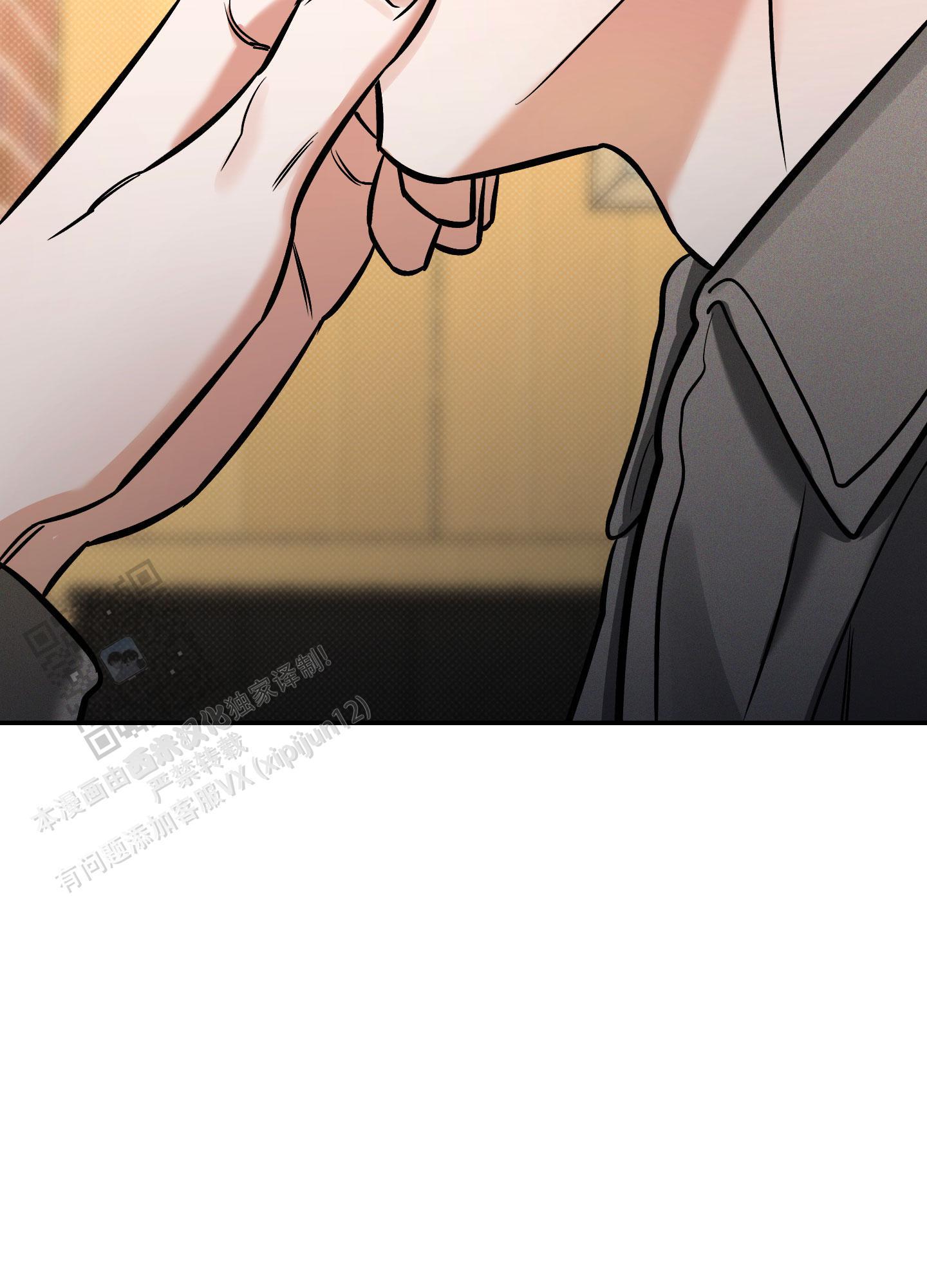 第29话 保密 第 38 页