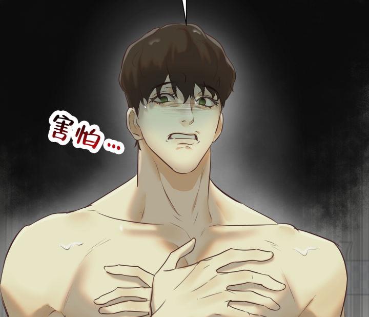 第12话 互打 第 33 页