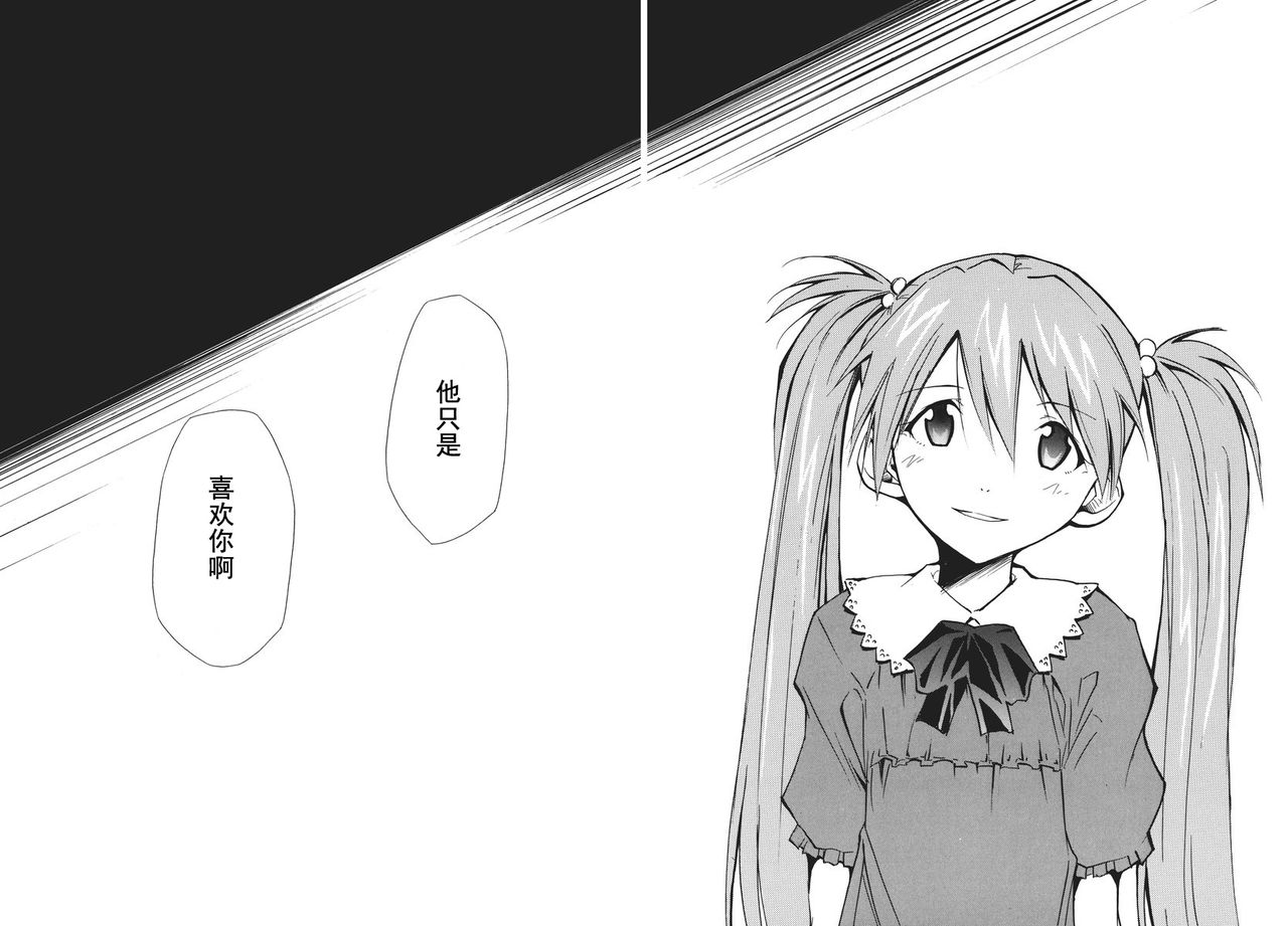 第1话 第 34 页