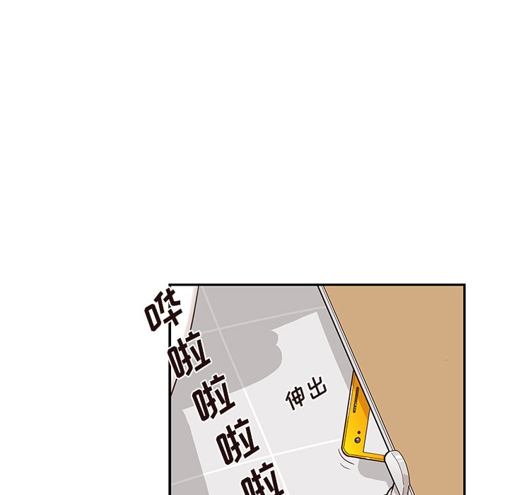 第45话 第 7 页