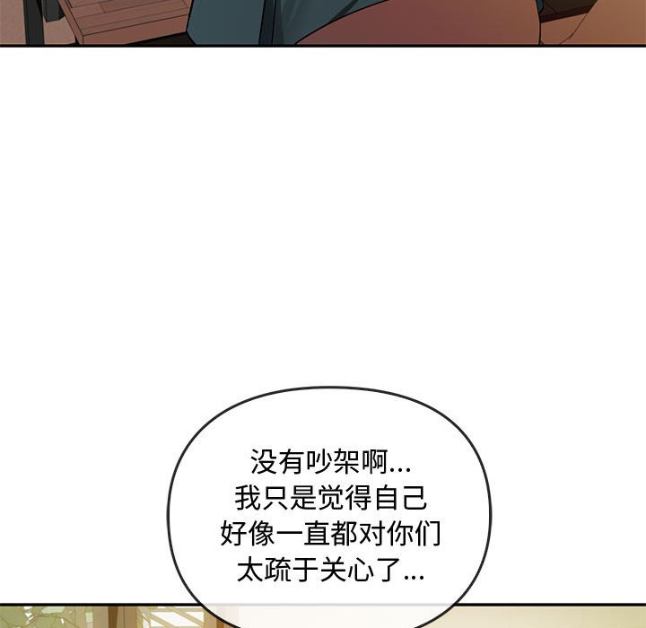 第40话 第 22 页