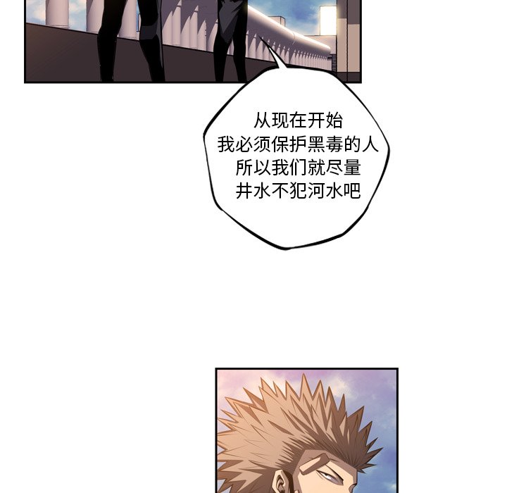 第94话 第 59 页