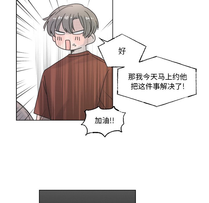 第35话 第 17 页