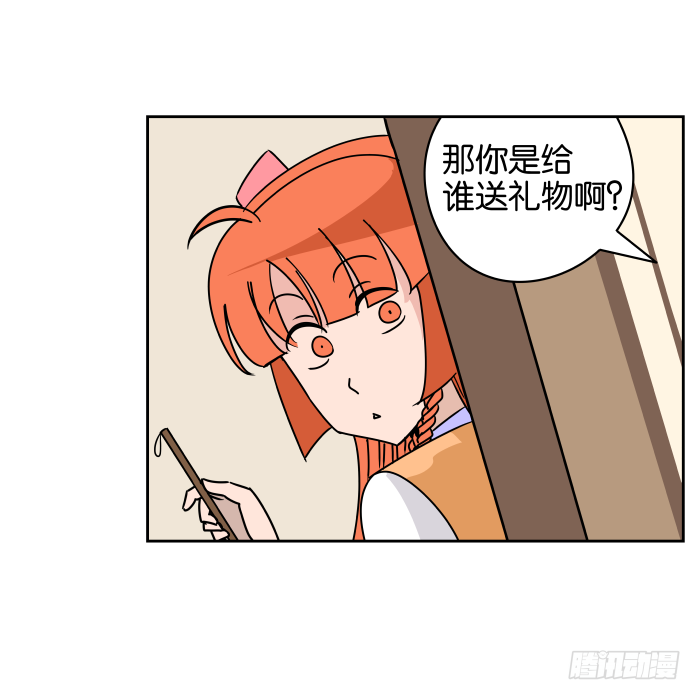如此心意01 第 17 页