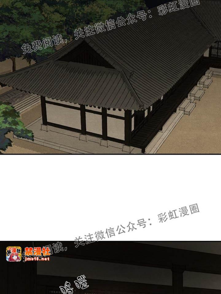 第2话 第 25 页