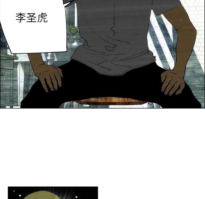 第40话 第 9 页