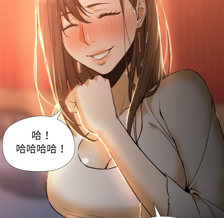 第3话 第 26 页