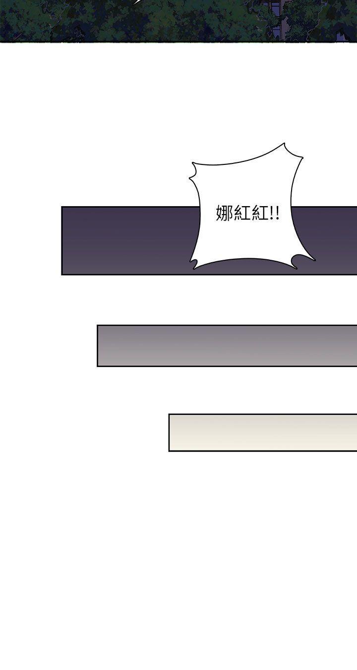 第17话 第 43 页