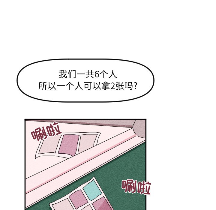 第22话 第 60 页