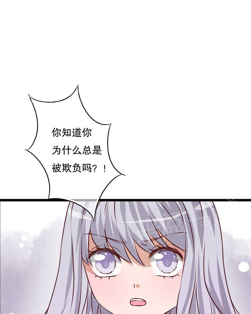 第44话 第 33 页