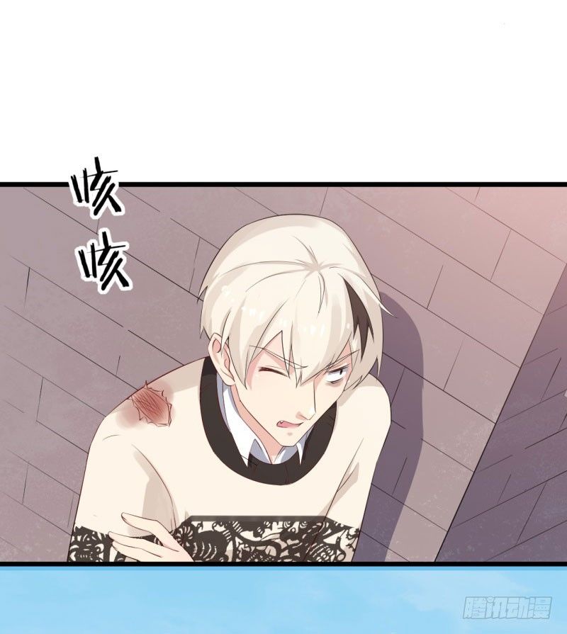036黑眼圈不是坏妖怪（四） 第 8 页