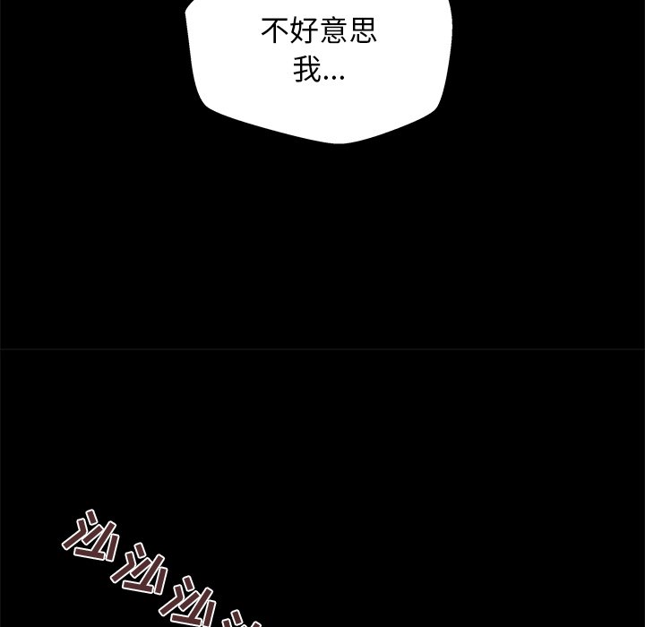 第7话 第 145 页