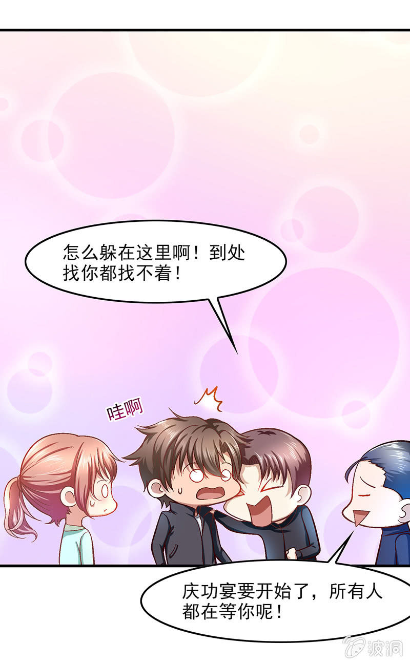 第五十二回 第 11 页