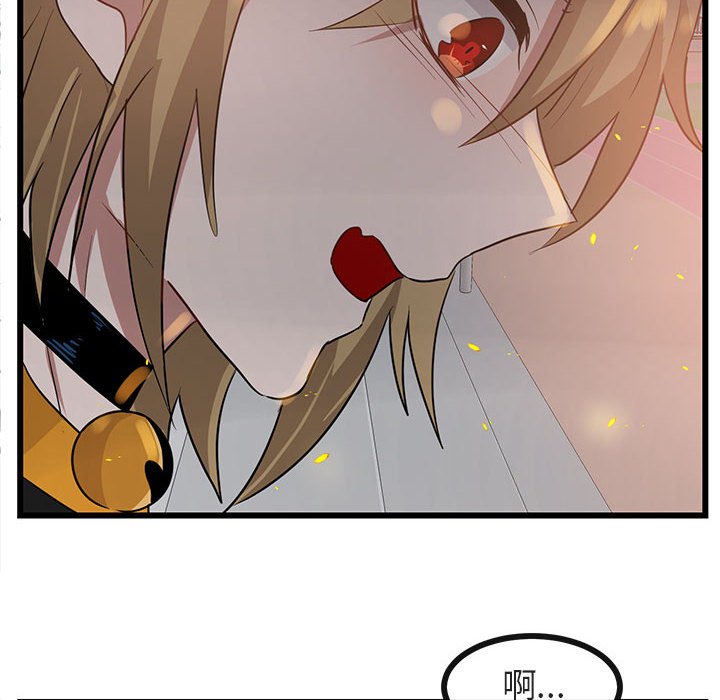 第25话 第 94 页