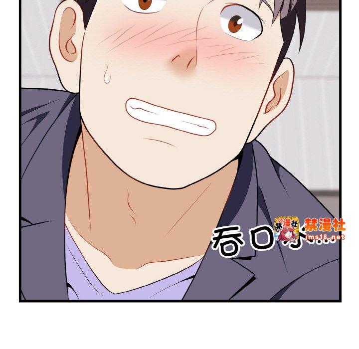第21话 第 9 页