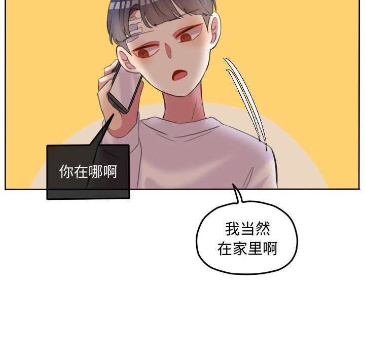 第92话 第 80 页